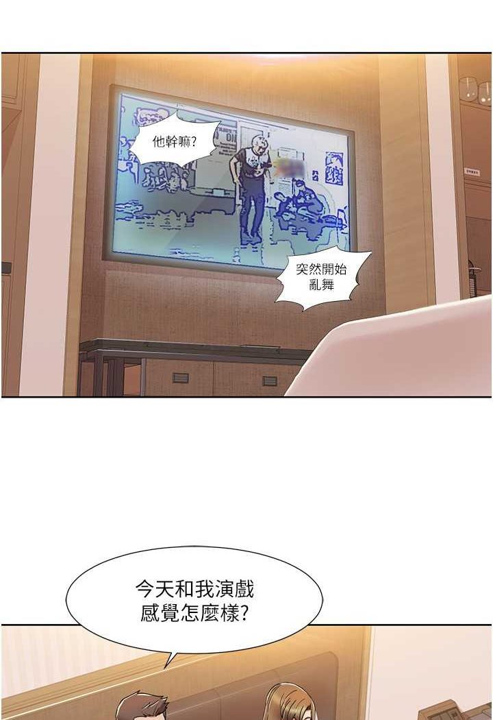 [韩国漫画] 我的性福剧本 剧情,熟女人妻#[66P]-34