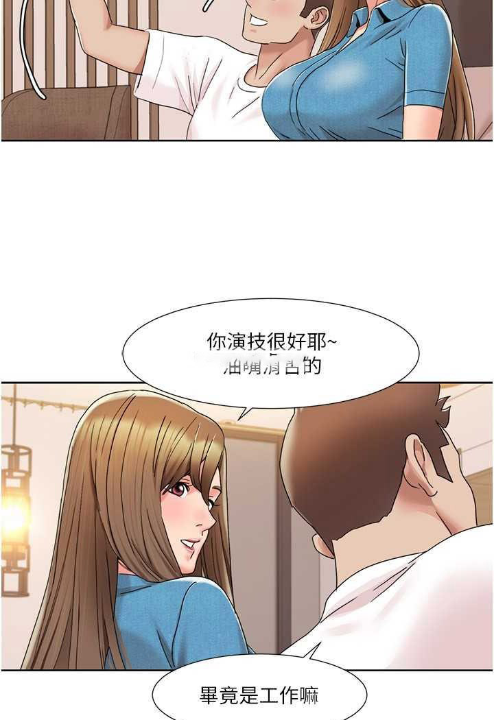 [韩国漫画] 我的性福剧本 剧情,熟女人妻#[66P]-36