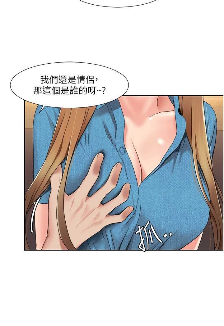 [韩国漫画] 我的性福剧本 剧情,熟女人妻#[66P]-37