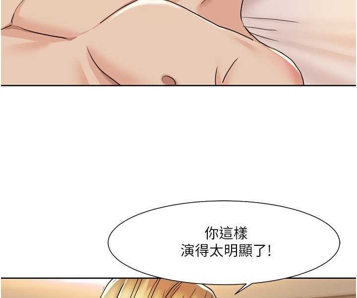 [韩国漫画] 我的性福剧本 剧情,熟女人妻#[66P]-58