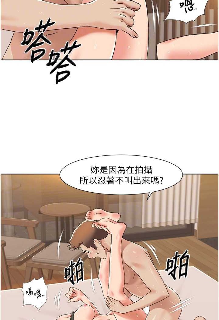 [韩国漫画] 我的性福剧本 剧情,熟女人妻#[69P]-33