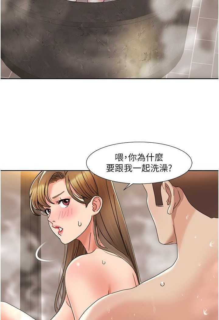 [韩国漫画] 我的性福剧本 剧情,熟女人妻#[69P]-60