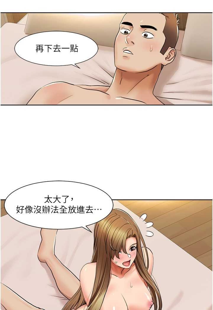 [韩国漫画] 我的性福剧本 剧情,熟女人妻#[69P]-8