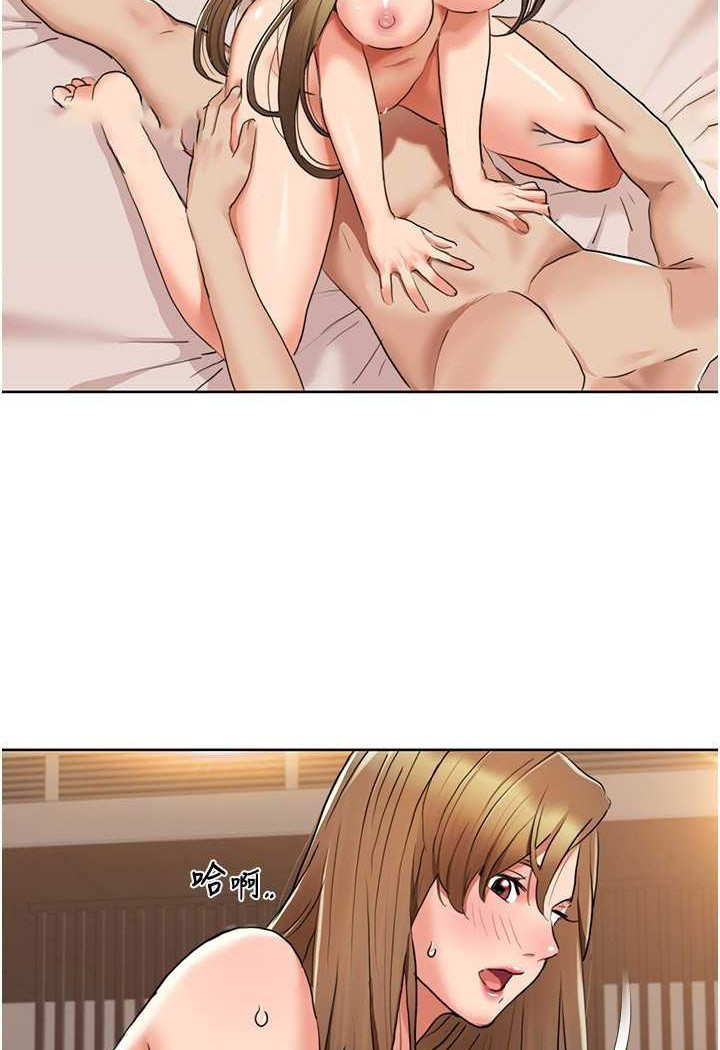 [韩国漫画] 我的性福剧本 剧情,熟女人妻#[69P]-9
