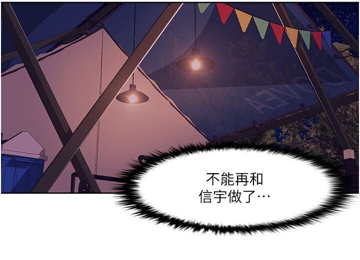 [韩国漫画] 我的性福剧本 剧情,熟女人妻#[68P]-31
