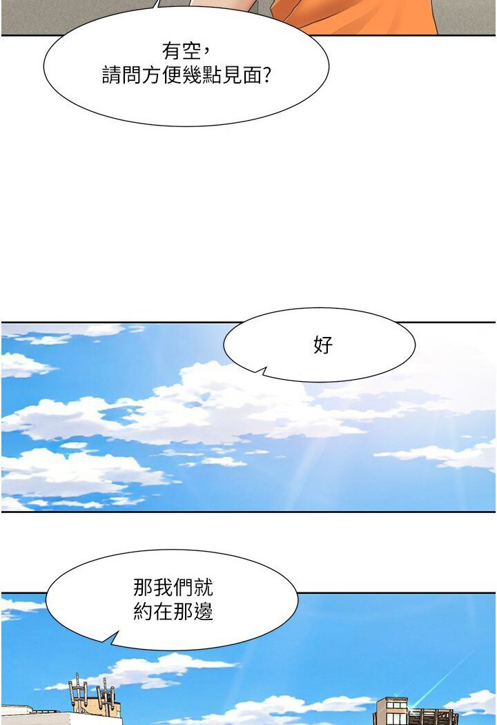 [韩国漫画] 我的性福剧本 剧情,熟女人妻#[68P]-38