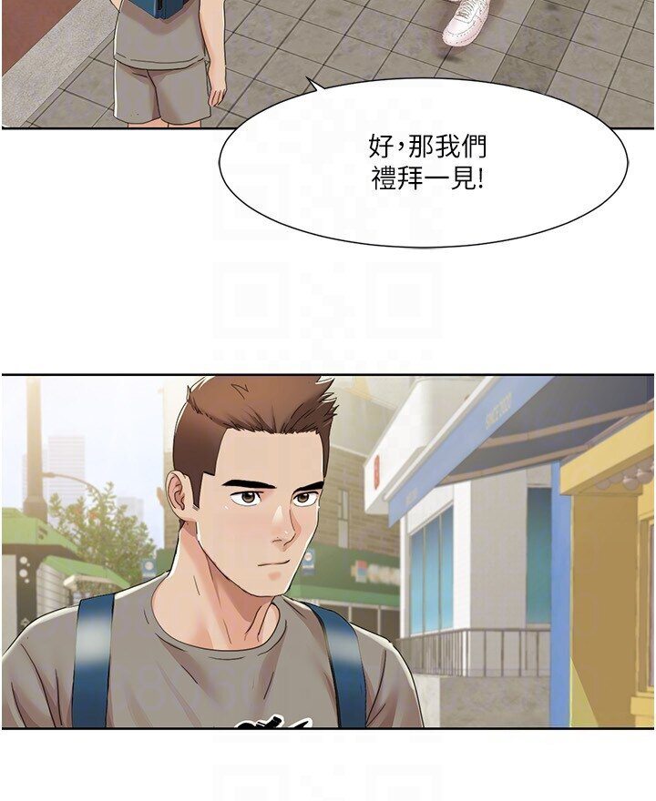[韩国漫画] 我的性福剧本 剧情,熟女人妻#[68P]-59