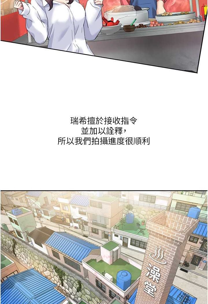 [韩国漫画] 我的性福剧本 剧情,熟女人妻#[65P]-24