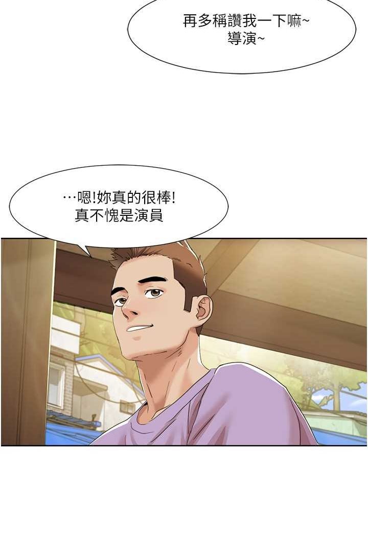 [韩国漫画] 我的性福剧本 剧情,熟女人妻#[65P]-26