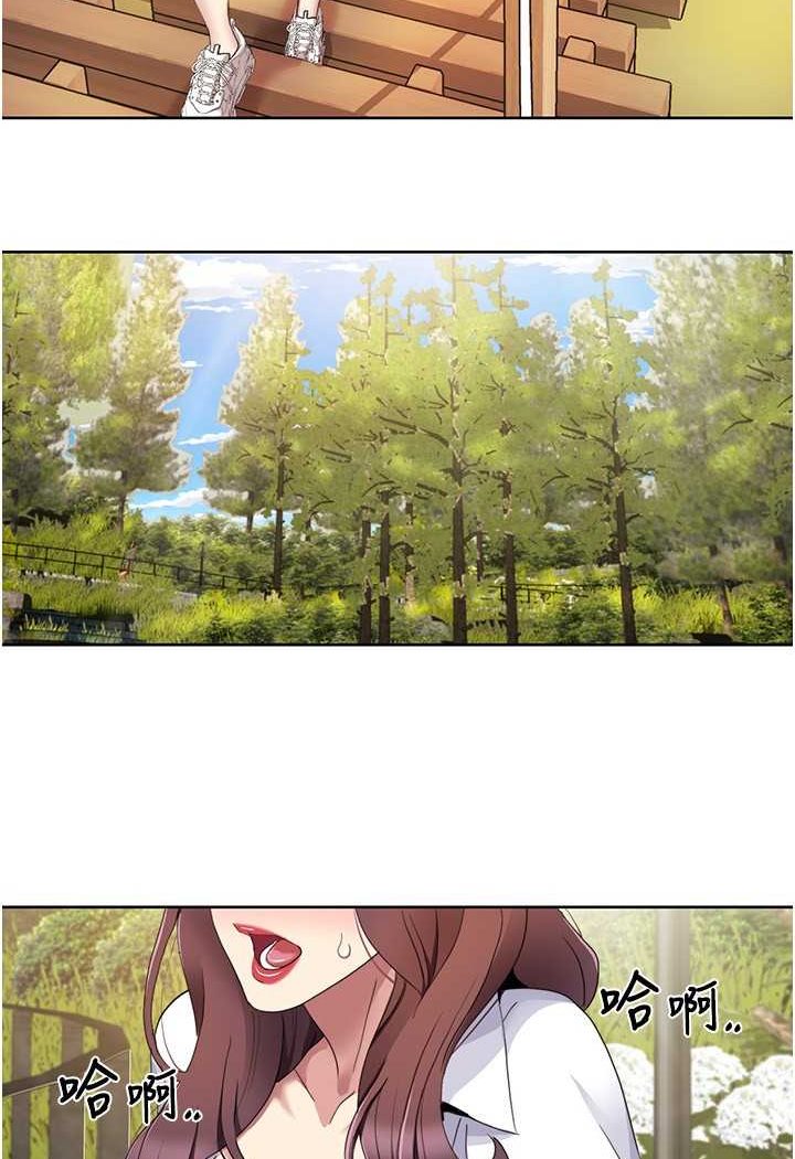 [韩国漫画] 我的性福剧本 剧情,熟女人妻#[65P]-33