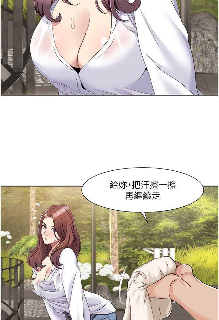 [韩国漫画] 我的性福剧本 剧情,熟女人妻#[65P]-34