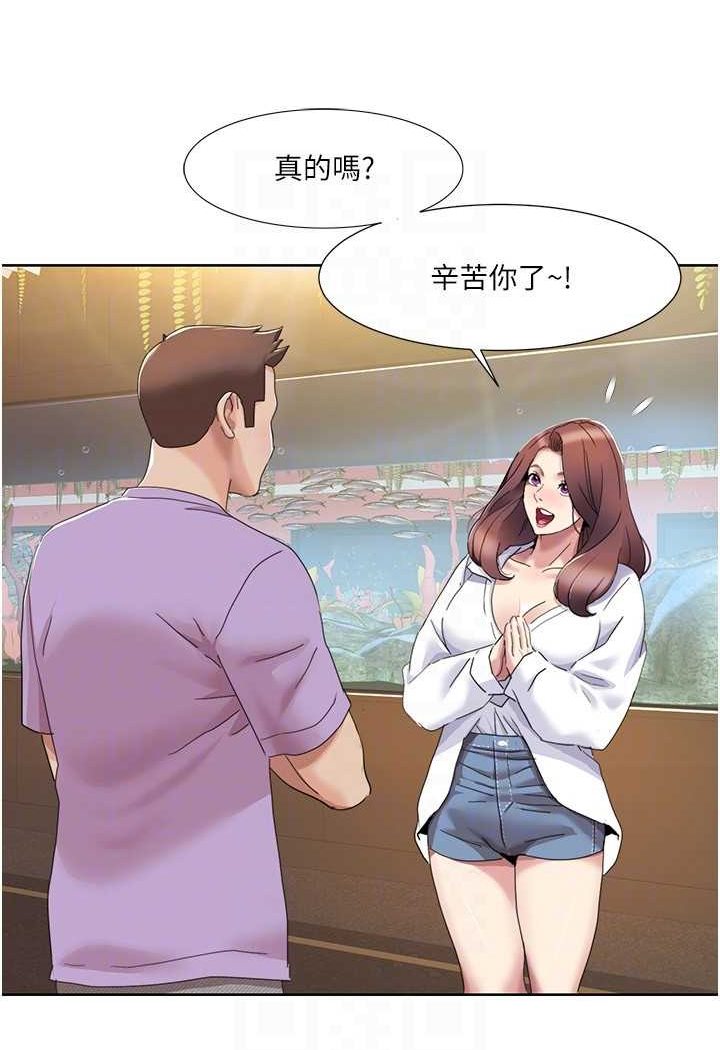 [韩国漫画] 我的性福剧本 剧情,熟女人妻#[65P]-41