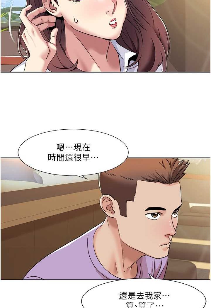 [韩国漫画] 我的性福剧本 剧情,熟女人妻#[65P]-45