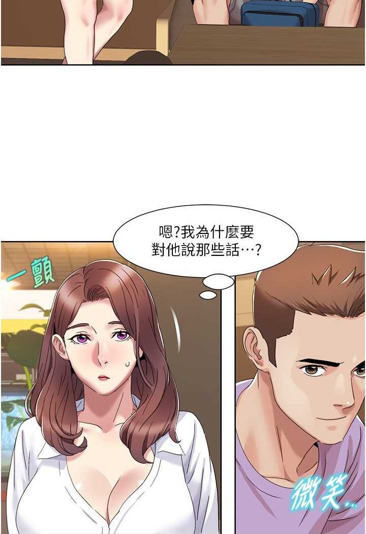 [韩国漫画] 我的性福剧本 剧情,熟女人妻#[65P]-47