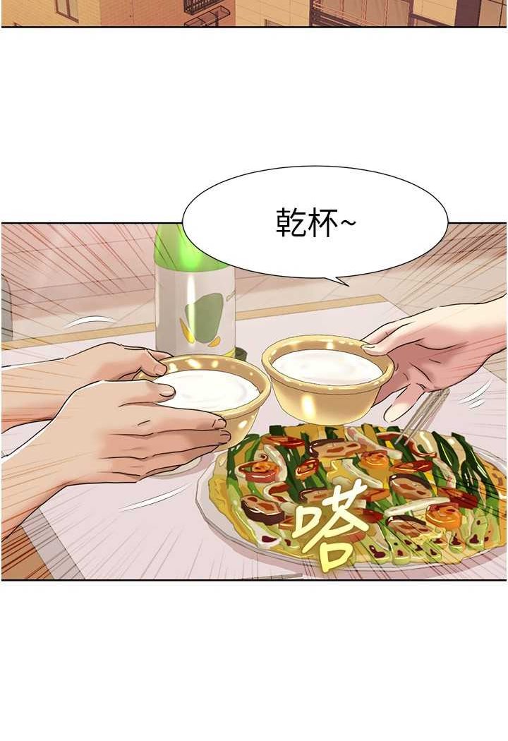 [韩国漫画] 我的性福剧本 剧情,熟女人妻#[65P]-49