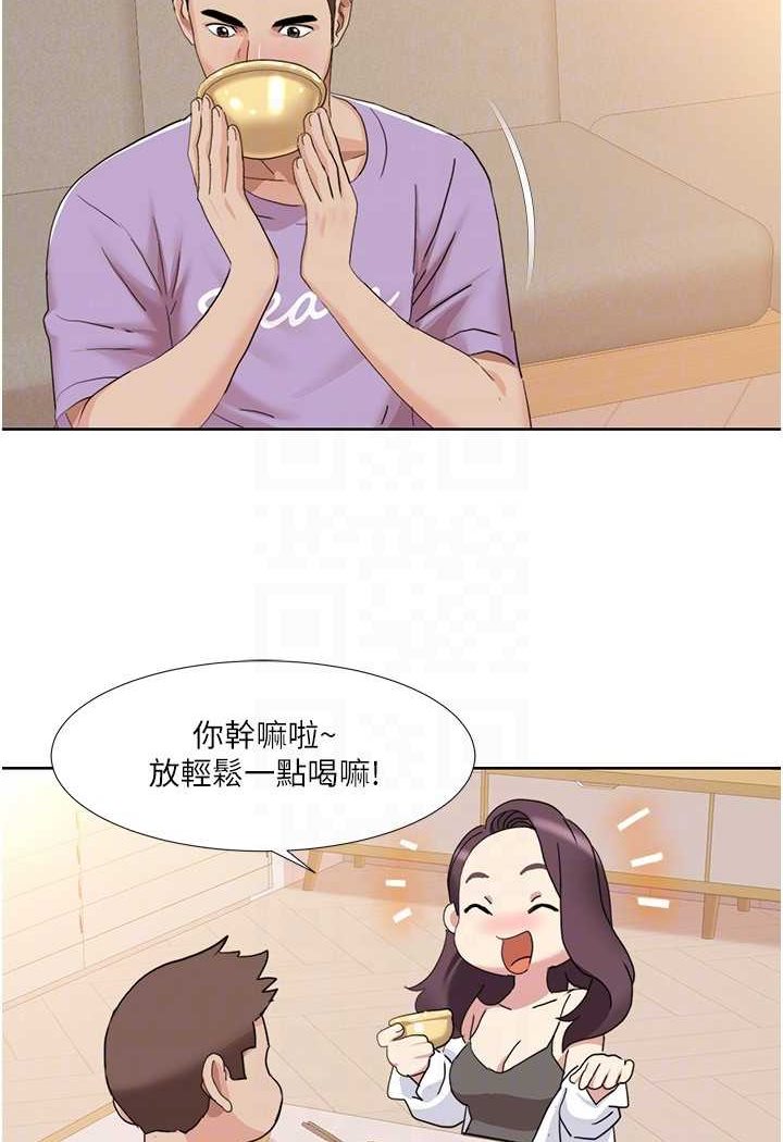 [韩国漫画] 我的性福剧本 剧情,熟女人妻#[65P]-51