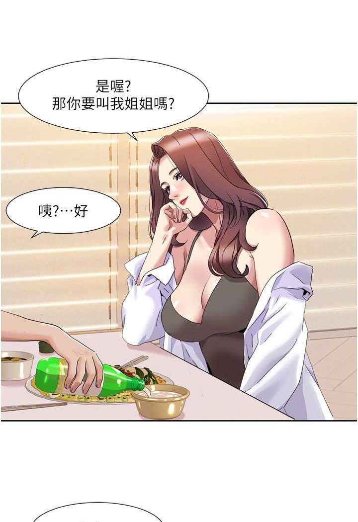 [韩国漫画] 我的性福剧本 剧情,熟女人妻#[65P]-53
