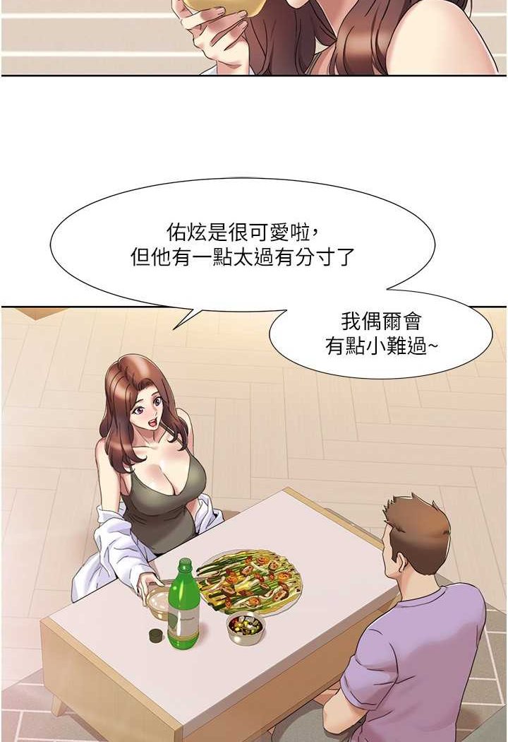 [韩国漫画] 我的性福剧本 剧情,熟女人妻#[65P]-55