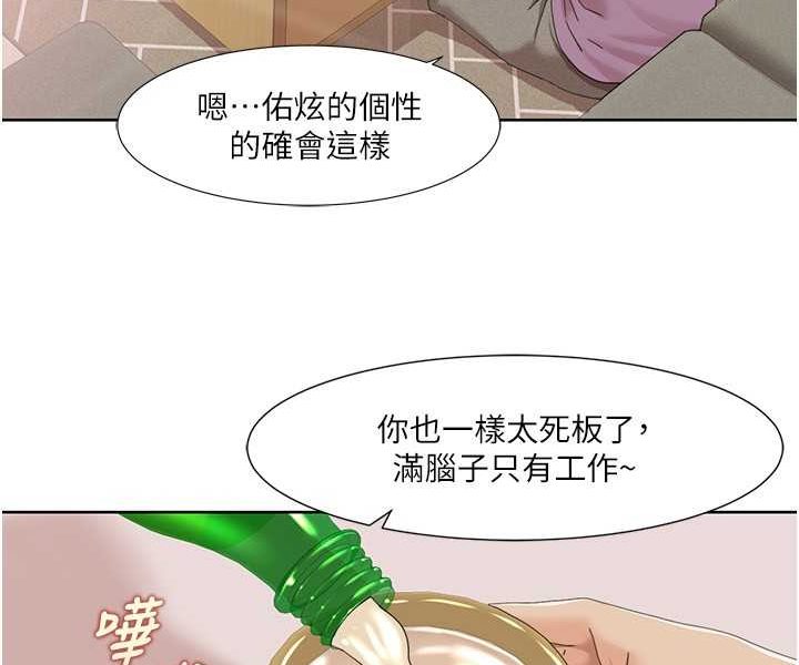 [韩国漫画] 我的性福剧本 剧情,熟女人妻#[65P]-56