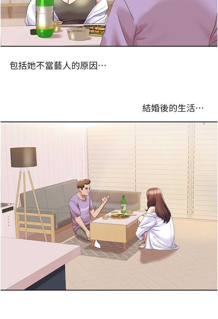 [韩国漫画] 我的性福剧本 剧情,熟女人妻#[65P]-58