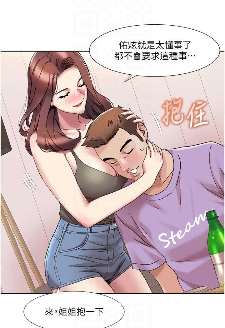 [韩国漫画] 我的性福剧本 剧情,熟女人妻#[65P]-64