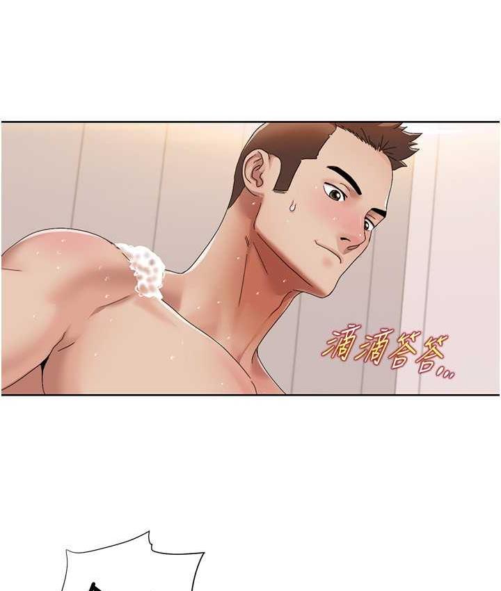 [韩国漫画] 我的性福剧本 剧情,熟女人妻#[85P]-16
