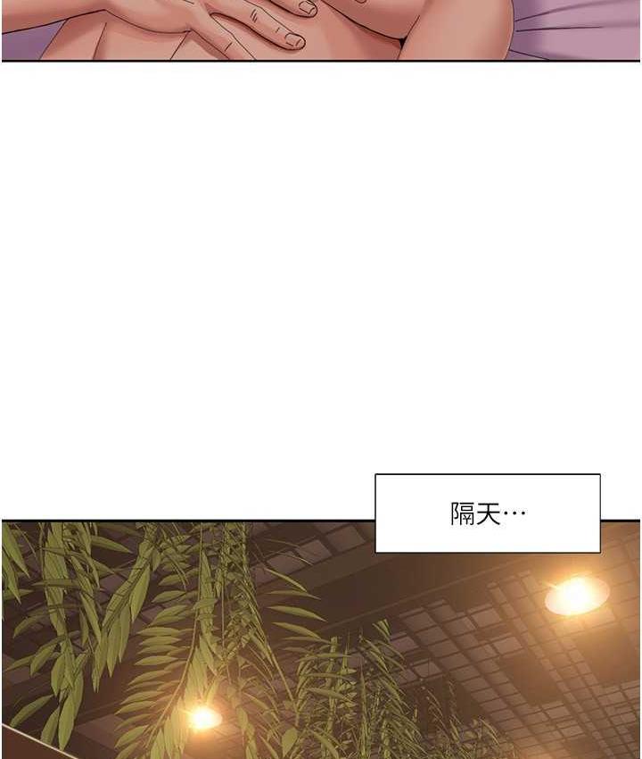 [韩国漫画] 我的性福剧本 剧情,熟女人妻#[85P]-34