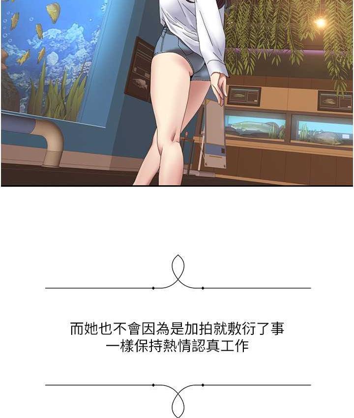 [韩国漫画] 我的性福剧本 剧情,熟女人妻#[85P]-38