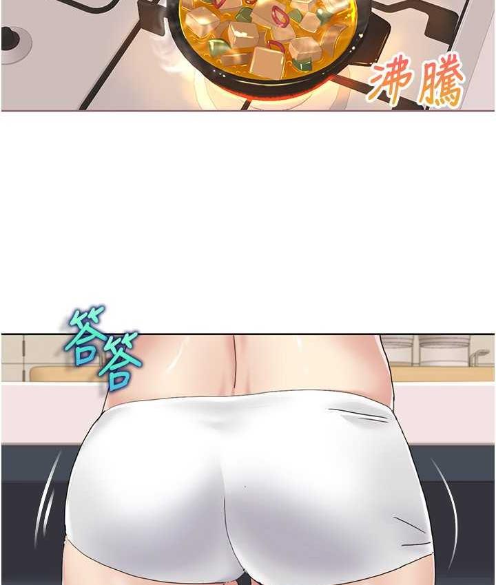 [韩国漫画] 我的性福剧本 剧情,熟女人妻#[85P]-44