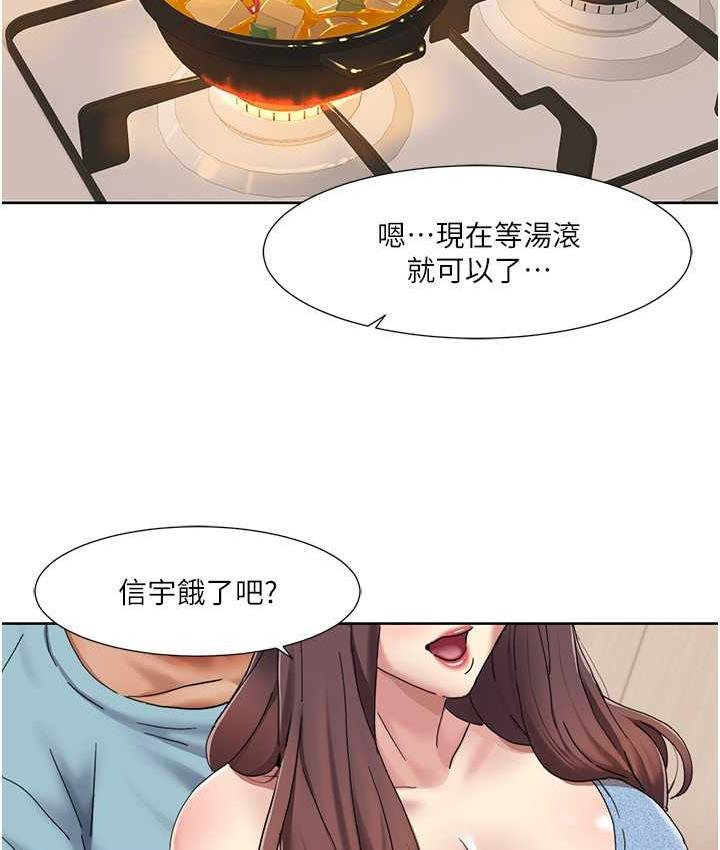 [韩国漫画] 我的性福剧本 剧情,熟女人妻#[85P]-52