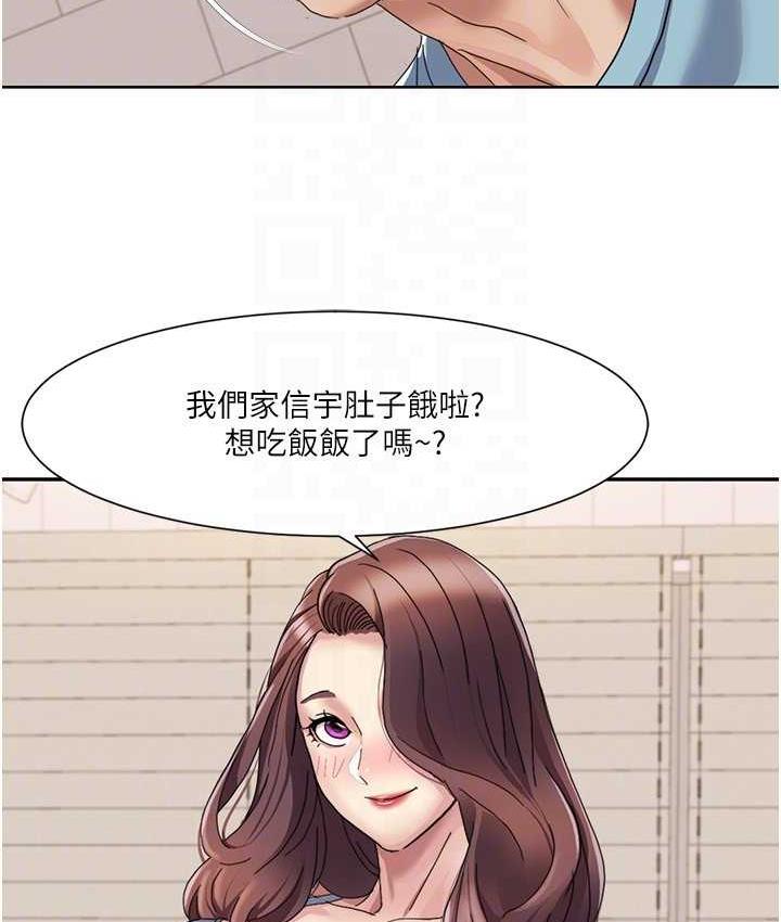 [韩国漫画] 我的性福剧本 剧情,熟女人妻#[85P]-55