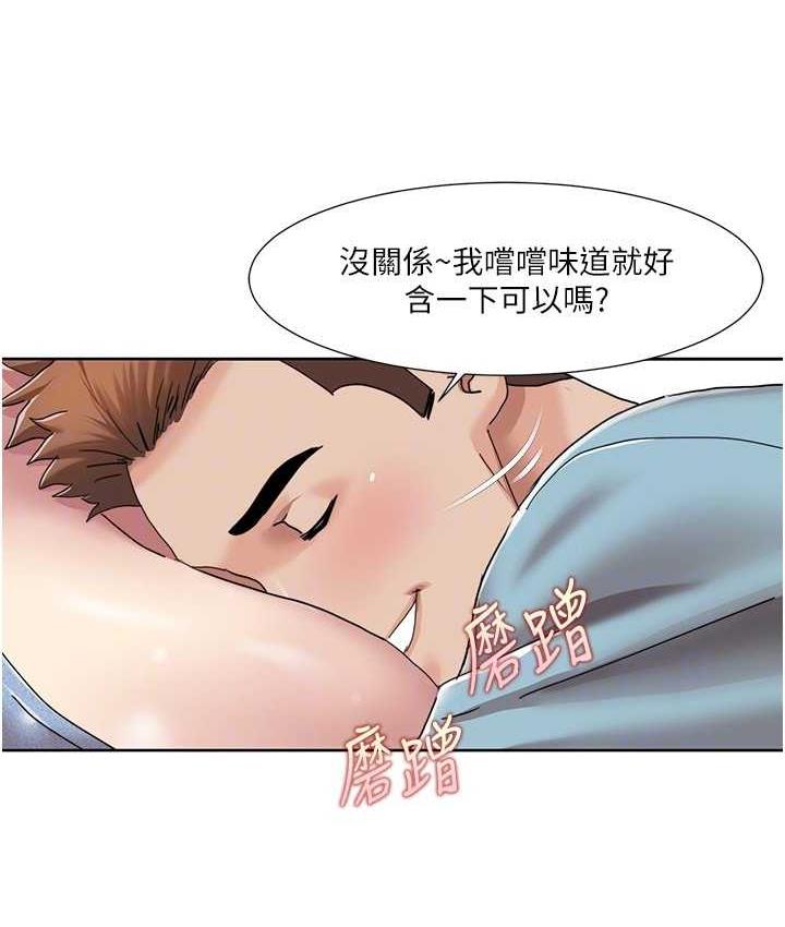 [韩国漫画] 我的性福剧本 剧情,熟女人妻#[85P]-58