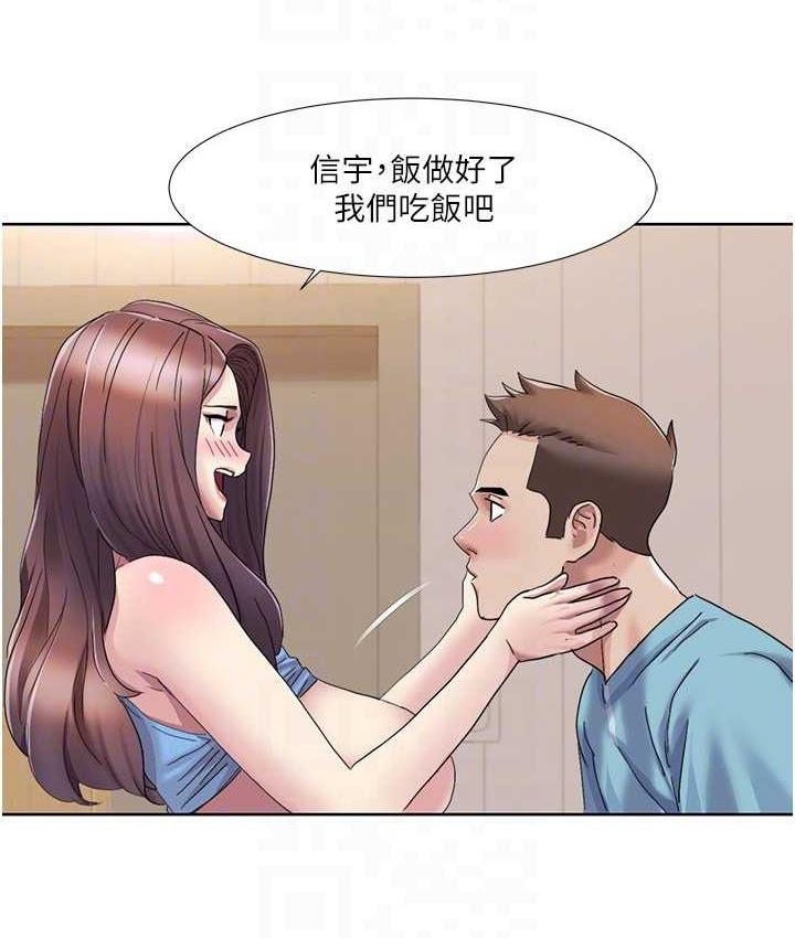 [韩国漫画] 我的性福剧本 剧情,熟女人妻#[85P]-71