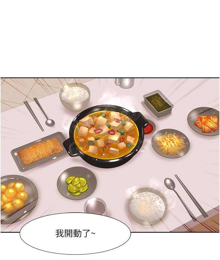 [韩国漫画] 我的性福剧本 剧情,熟女人妻#[85P]-74