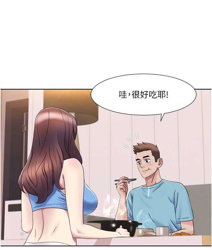 [韩国漫画] 我的性福剧本 剧情,熟女人妻#[85P]-75