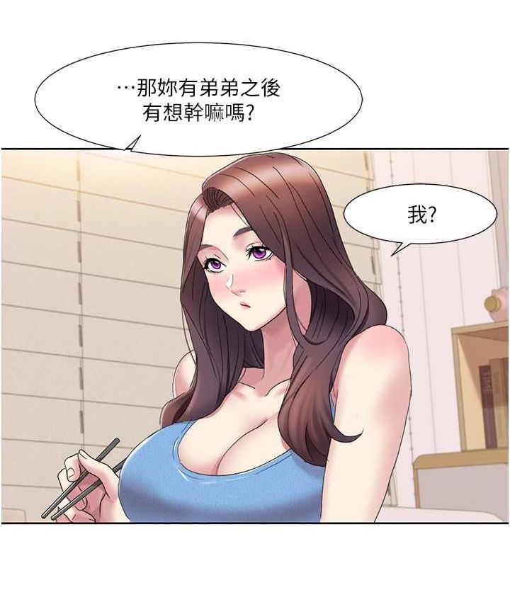[韩国漫画] 我的性福剧本 剧情,熟女人妻#[85P]-78