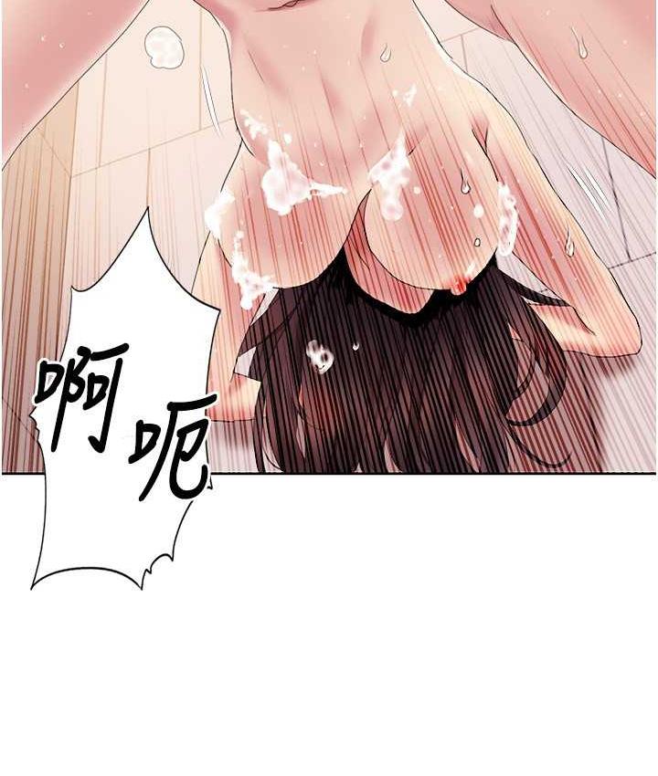 [韩国漫画] 我的性福剧本 剧情,熟女人妻#[85P]-8