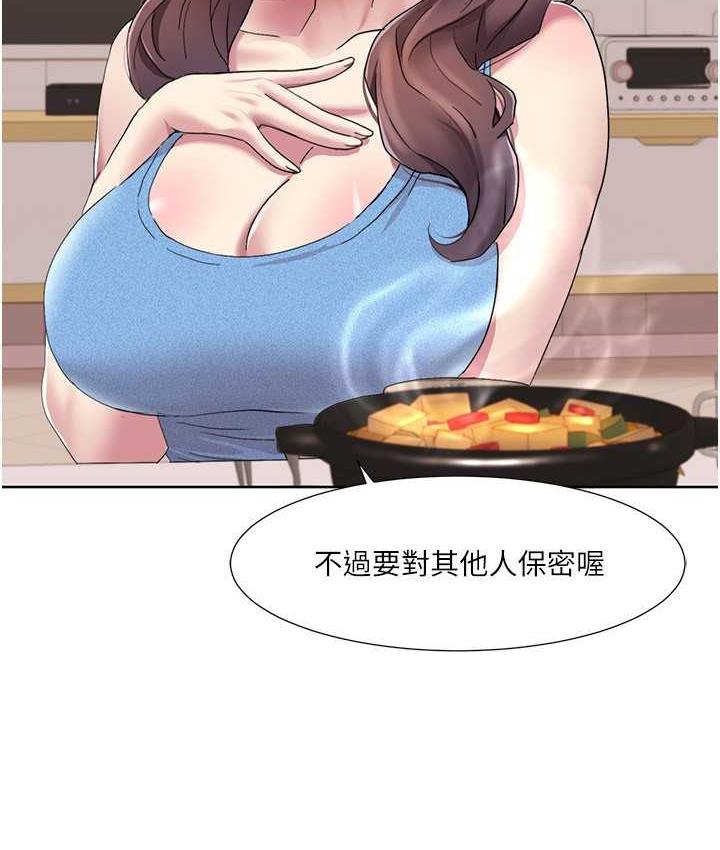 [韩国漫画] 我的性福剧本 剧情,熟女人妻#[85P]-83