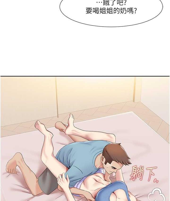[韩国漫画] 我的性福剧本 剧情,熟女人妻#[83P]-17