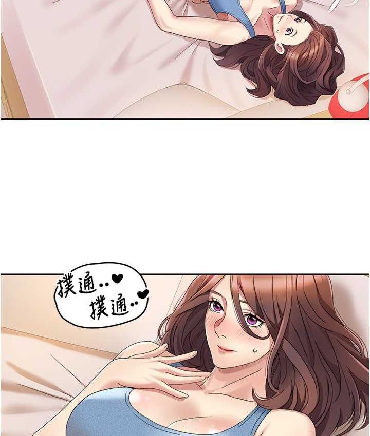 [韩国漫画] 我的性福剧本 剧情,熟女人妻#[83P]-18