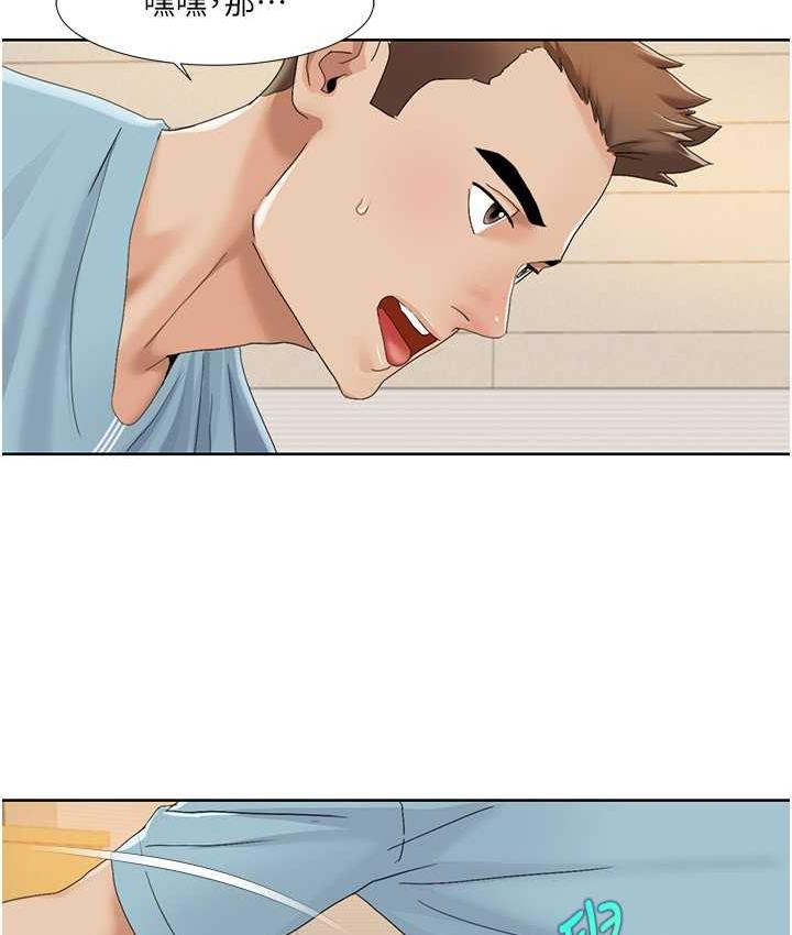 [韩国漫画] 我的性福剧本 剧情,熟女人妻#[83P]-31