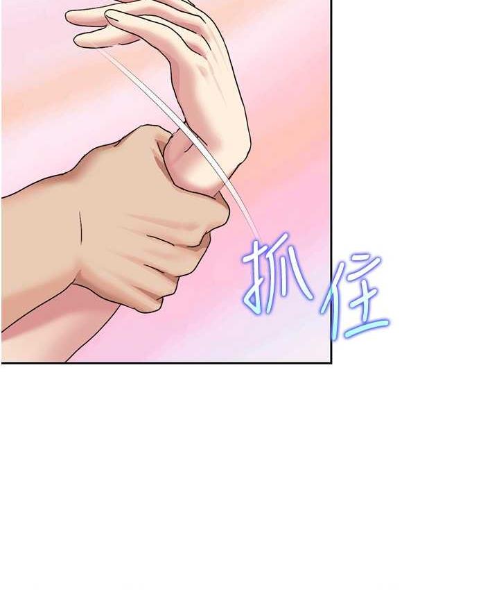 [韩国漫画] 我的性福剧本 剧情,熟女人妻#[83P]-34