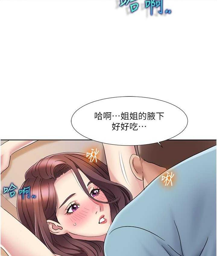 [韩国漫画] 我的性福剧本 剧情,熟女人妻#[83P]-38