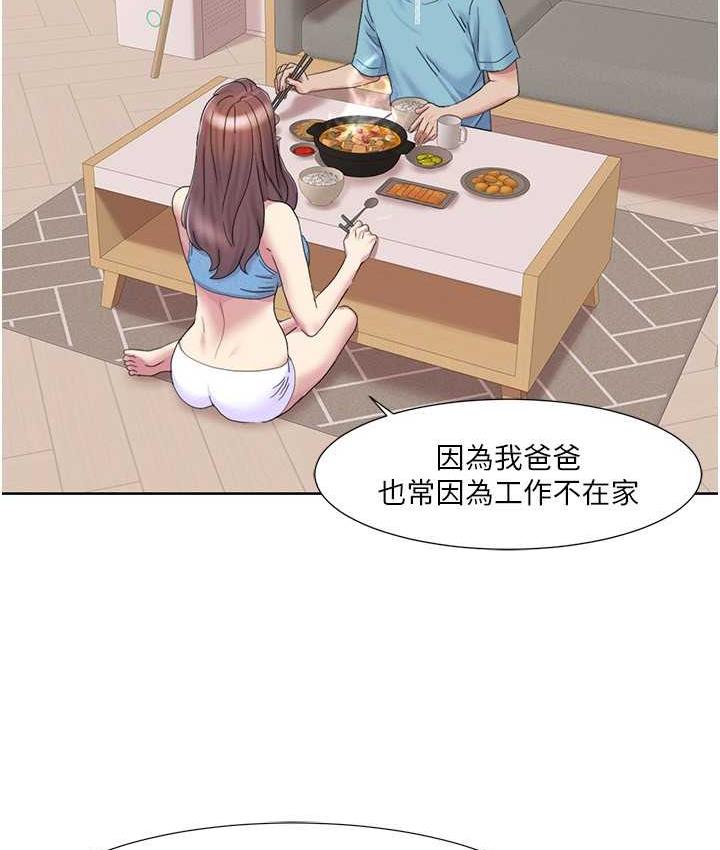 [韩国漫画] 我的性福剧本 剧情,熟女人妻#[83P]-4