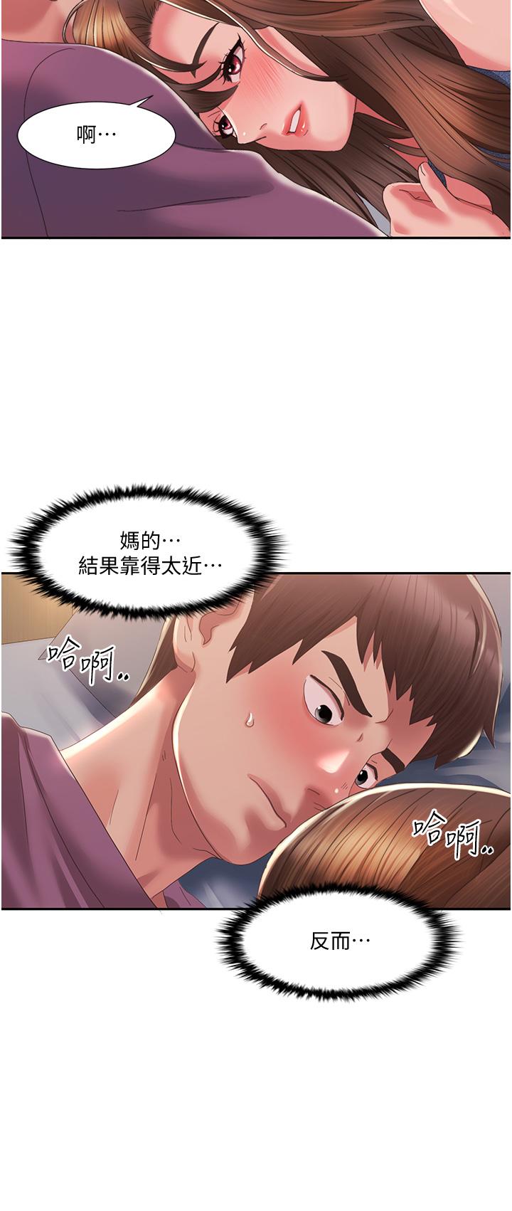 [韩国漫画] 我的性福剧本 剧情,熟女人妻#[64P]-36