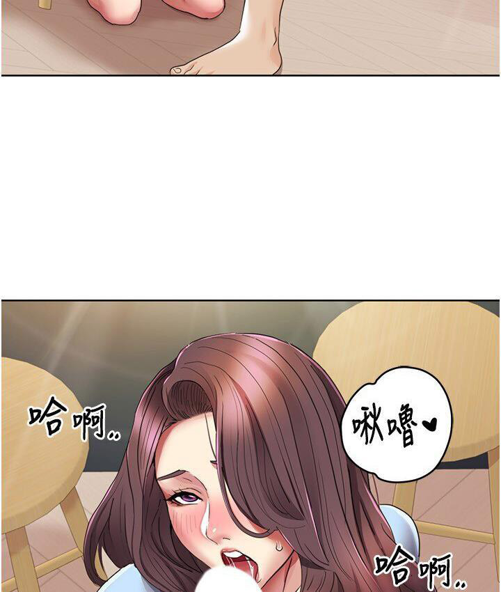 [韩国漫画] 我的性福剧本 剧情,熟女人妻#[85P]-1