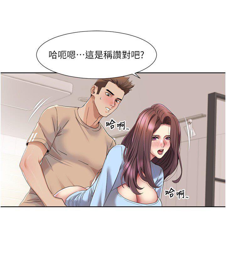 [韩国漫画] 我的性福剧本 剧情,熟女人妻#[85P]-17