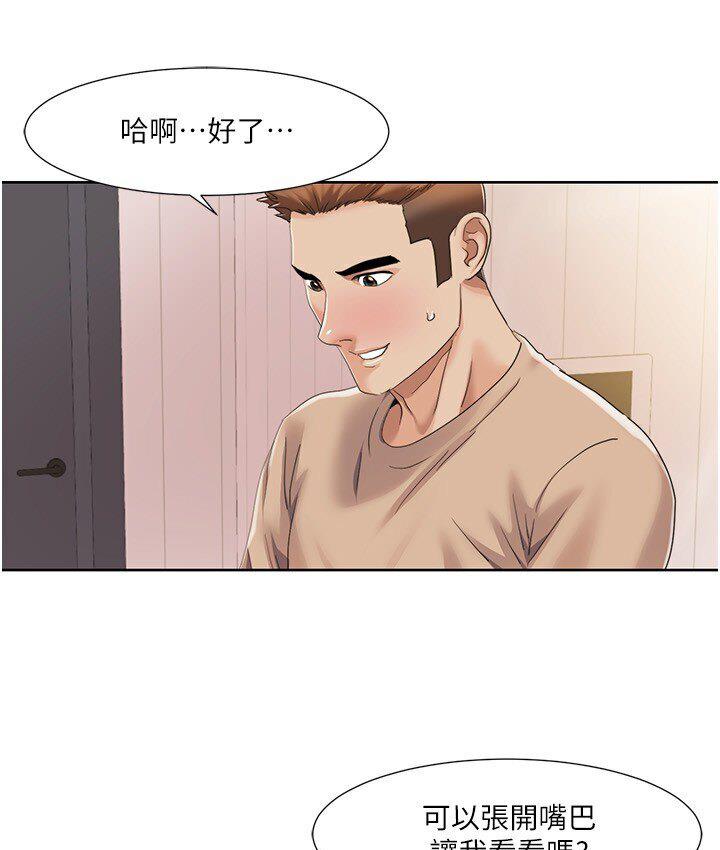 [韩国漫画] 我的性福剧本 剧情,熟女人妻#[85P]-32