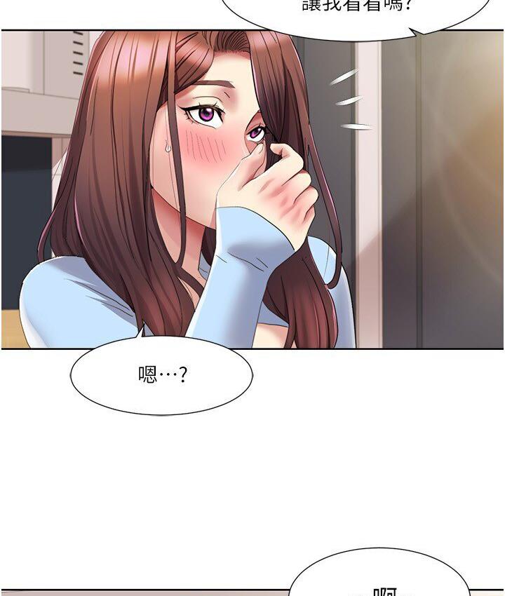 [韩国漫画] 我的性福剧本 剧情,熟女人妻#[85P]-33