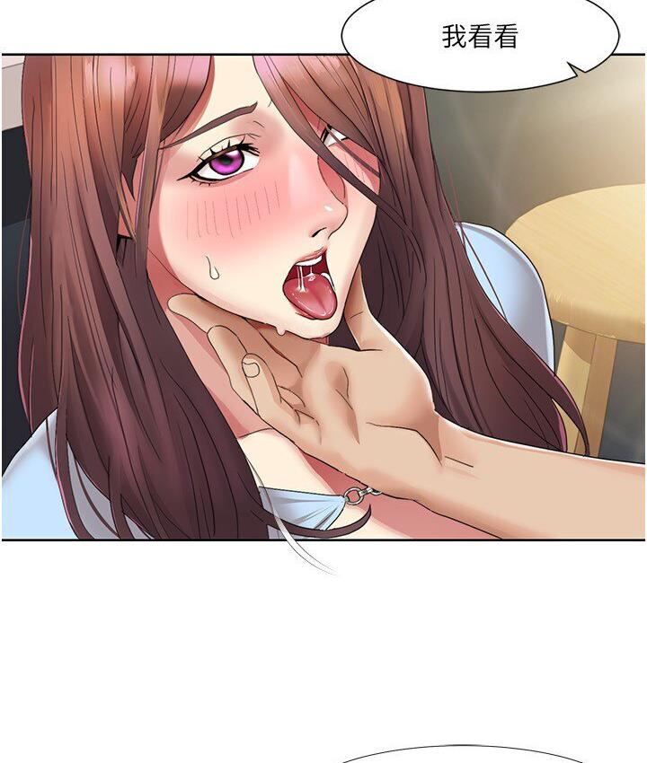 [韩国漫画] 我的性福剧本 剧情,熟女人妻#[85P]-39